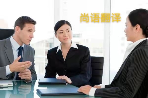翻譯文件加急費(fèi)用怎么收取?——正規(guī)翻譯公司
