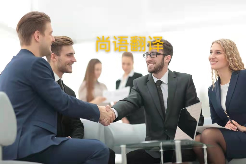 英語PPT宣傳資料翻譯的注意點有哪些?——正規翻譯公司