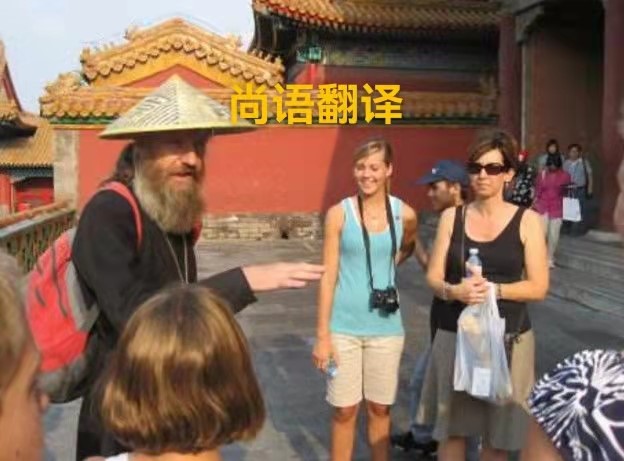 西安韓語(yǔ)陪同翻譯一日游的收費(fèi)是多少?——正規(guī)翻譯公司