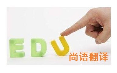 英語翻譯的技巧有哪些？