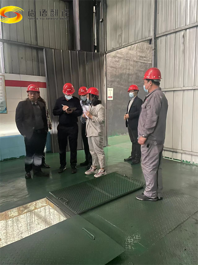 “尚語翻譯：專業陪同，助力石墨電極生產商溝通無阻”
