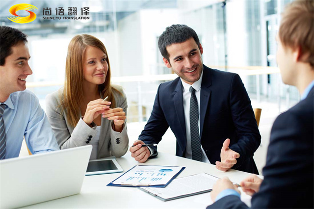 尚語(yǔ)翻譯|"挑選口譯服務(wù),從這三個(gè)細(xì)節(jié)出發(fā):讓你找到最佳翻譯服務(wù)"